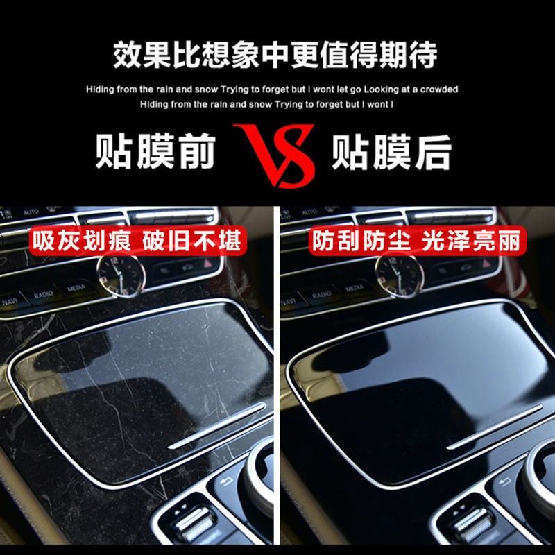 适用于凯迪拉克CT5 CT6档杆膜中控旋转按钮膜一键启动摸内饰贴膜