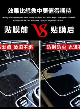 适用于凯迪拉克CT5 CT6档杆膜中控旋转按钮膜一键启动摸内饰贴膜