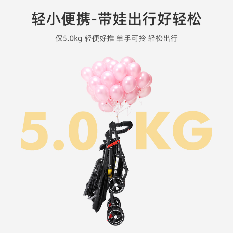 婴儿推车轻便折叠可坐可躺0到3岁宝宝手推车一键收车溜娃神器避震
