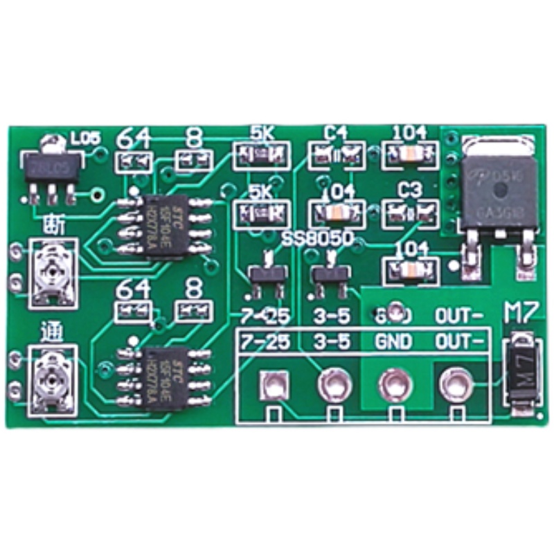 微型循环通断控制器延时电路板定时器3V5V12V24V9V时间继电器模块