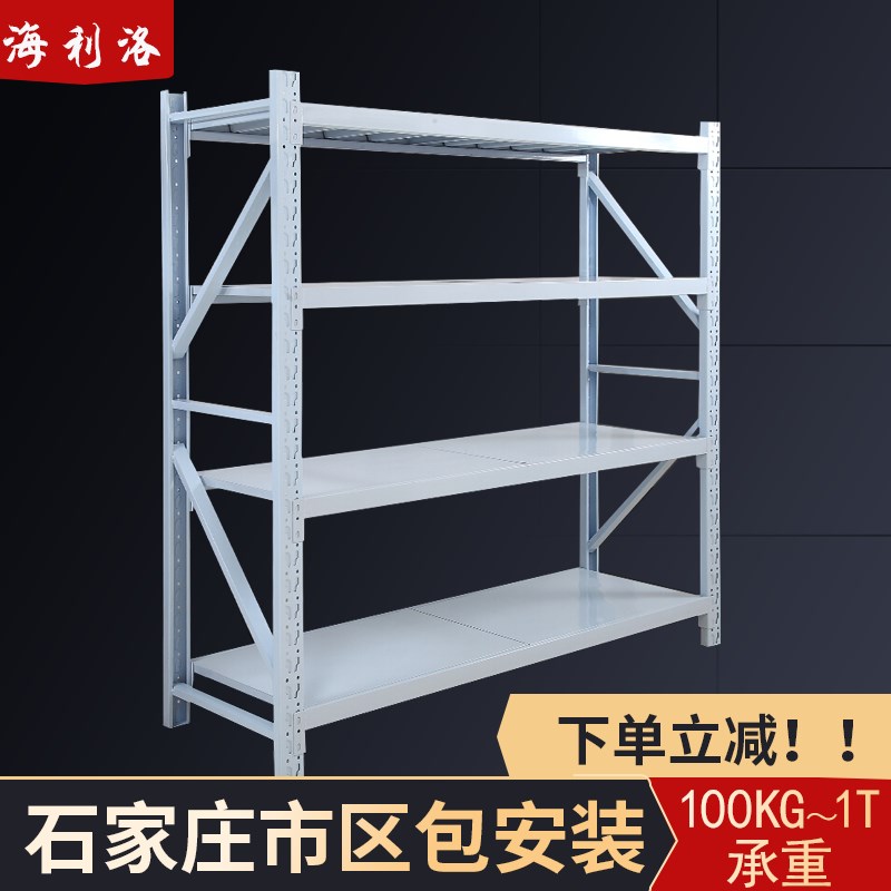 钢制重型货架中型组合仓储货架轻型仓库置物架地下室货架五金货架