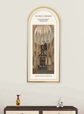 简约小众玄关装饰画拱形挂画古典走廊过道壁画复古人物风景画定制