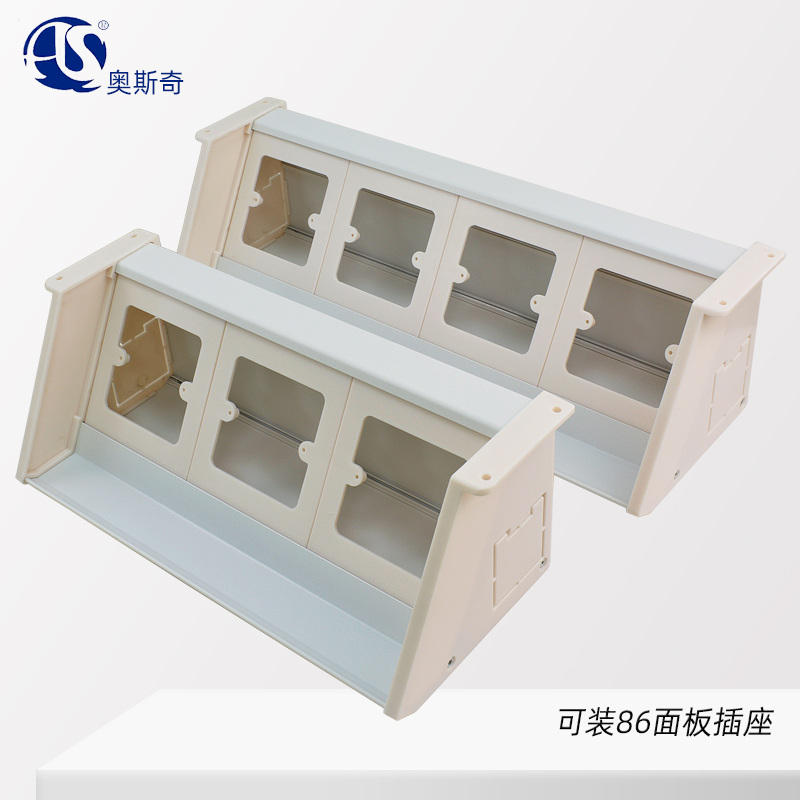 办公桌下走线槽可装86面板插座桌底吊线槽电线收纳明装三角过线盒