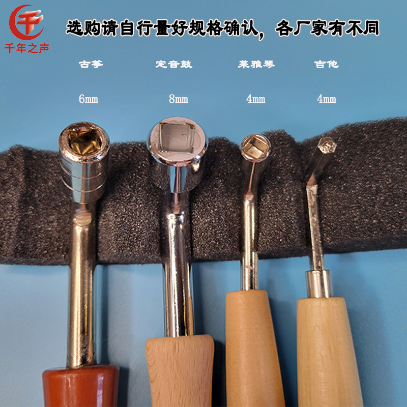 定音鼓乐器配件钥匙外六角调音工具扳子五音排鼓螺丝杆内四角扳手