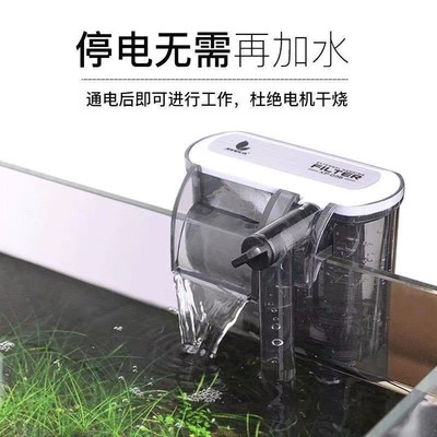 鱼缸挂壁过滤器粪便清理三合一静音增氧瀑布设备有氧养鱼好帮手