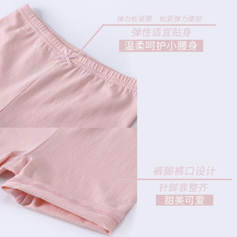 女童加长三分裤夏防走光高弹女生安全裤夏天打底双层档纯棉内裤新