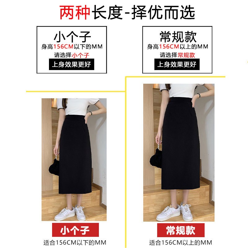 西装面料半身裙女小个子夏季薄款开叉一步裙中长款a字包臀裙xxs码