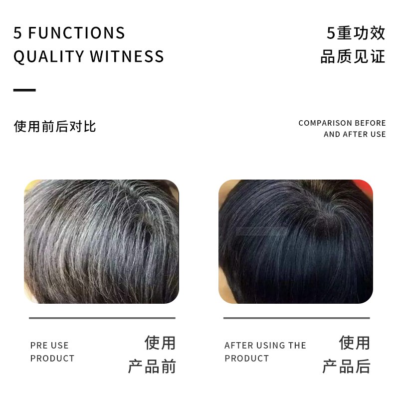 黑欧染发剂纯植物一洗就黑健康泡泡洗黑色不沾头皮盖白遮白染发膏