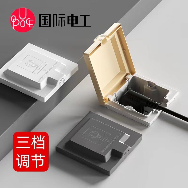 隐藏插座五孔插座嵌入式插头冰箱隐形内嵌式墙壁86型面板开关插座