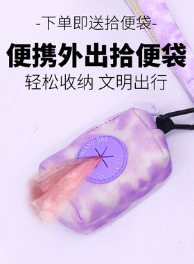 狗狗拾便袋收纳包外出便携可降解小号拾便器小型犬大型犬宠物用品