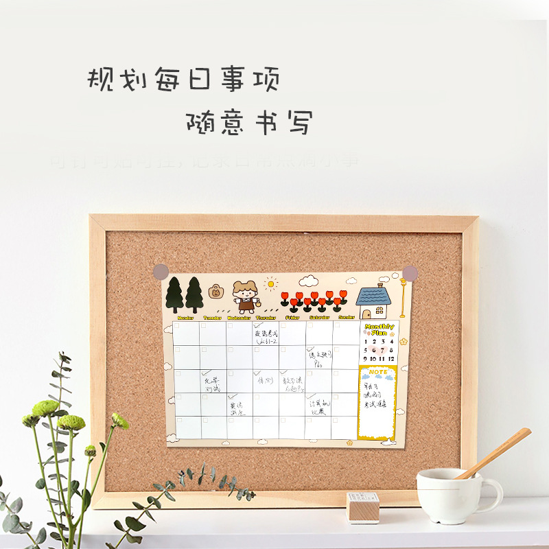 可爱学生可爱月计划本 每日时间管理日程表学习办公自律打卡清单
