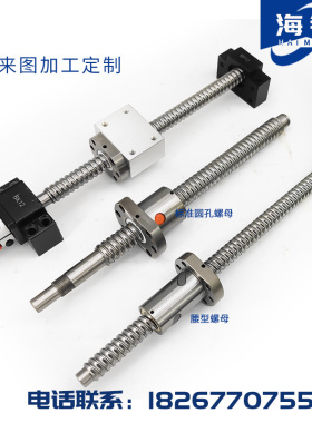 精密滚珠丝杆副螺母SFU1204 1604 1605 1610 2004 2005 2010-1002