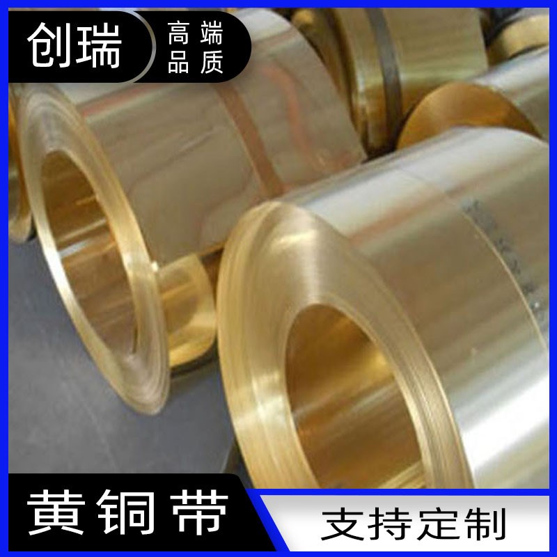 工厂零售 黄铜板 H59黄铜 雕刻铜板 易车黄铜板 工业铜板