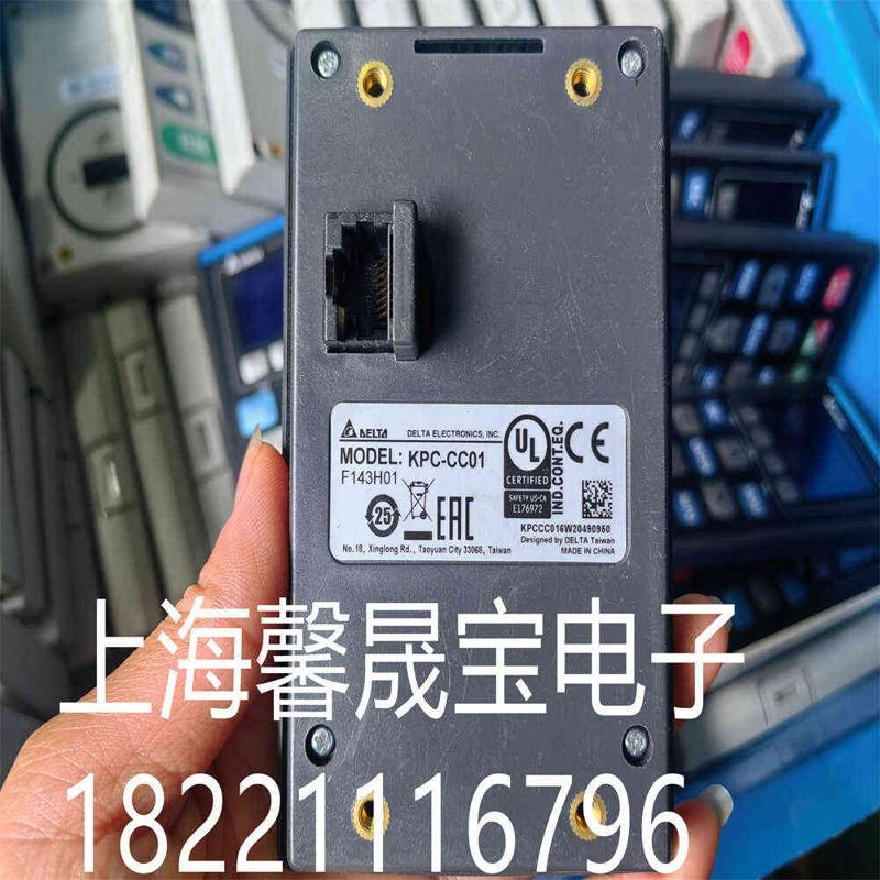 KPC-CC01台达变频器操作面板C2000 CP2000 CT2000 CH2000 VJ伺服