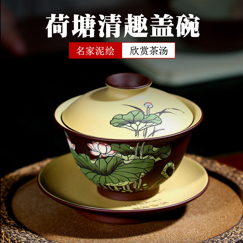 纯手工紫a砂三才盖碗茶杯大号敬茶泡茶碗陶瓷功夫套装单个茶道茶