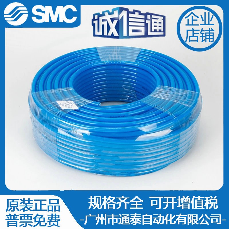 亚德客气动软管PU气管 US98A PU8X5 PU12X8 PU16X12 6X4 4X2.5