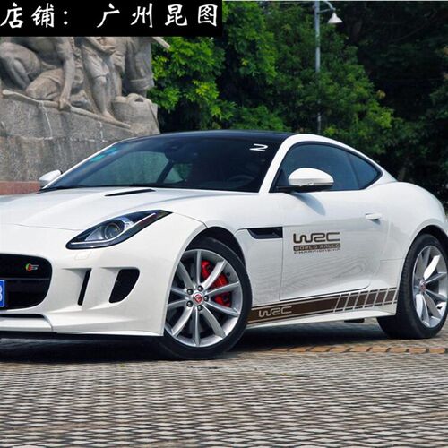 汽车腰线贴WRC贴纸整车身贴纸拉花个性改装全车贴花划痕下裙贴