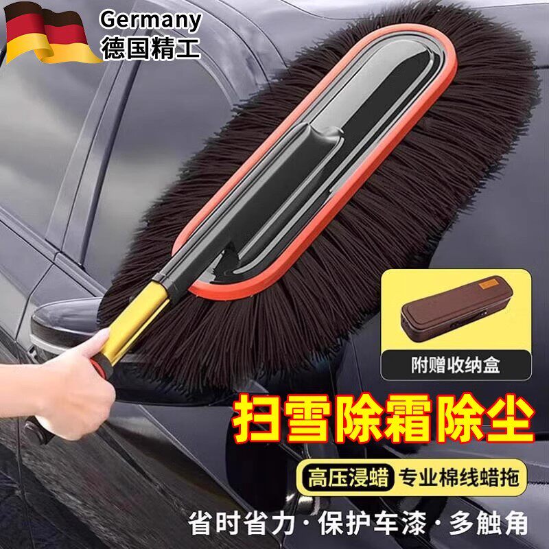 2025新款蜡刷擦车洗车拖把汽车除尘扫灰撢子擦车工具车清洁不伤漆
