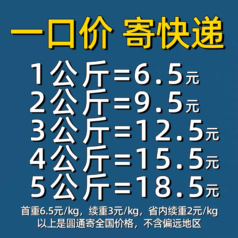 全国寄快递服务 代下单 优惠寄件上门取件代发菜鸟裹裹物流优惠券,购物提货券,礼品卡,淘宝优惠券,粉丝福利购,淘宝优惠卷