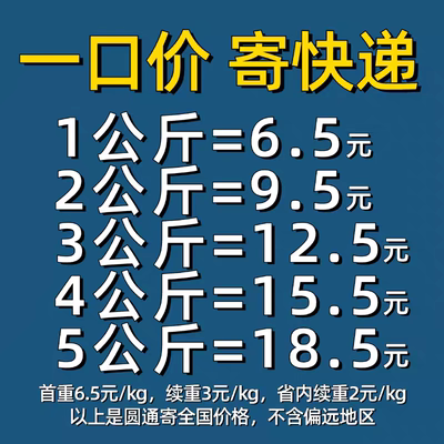 全国寄快递服务 代下单 优惠寄件上门取件代发菜鸟裹裹物流优惠券
