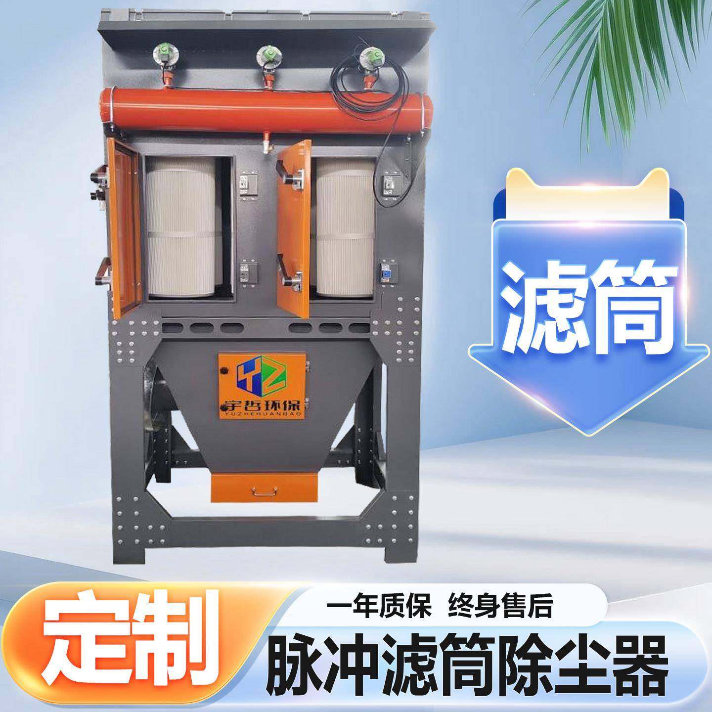 大风量脉冲除尘器激光切割打磨抛光投料扬尘滤筒吸尘机,机械设备,空气净化设备,淘宝优惠券,粉丝福利购,淘宝优惠卷