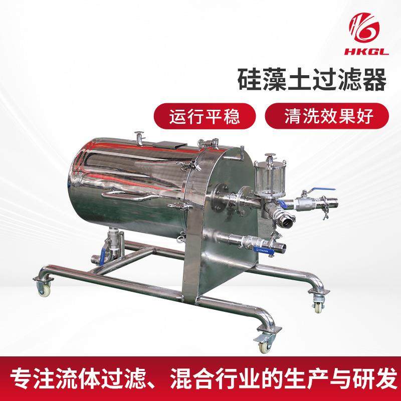 食品级硅藻土过滤器食用油酱油醋白酒饮料粘性液体过滤器厂家供应,机械设备,过滤设备,淘宝优惠券,粉丝福利购,淘宝优惠卷
