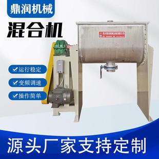 双螺旋搅拌机不锈钢混合机 厂家直供锥形混合机干粉颗粒悬臂式
