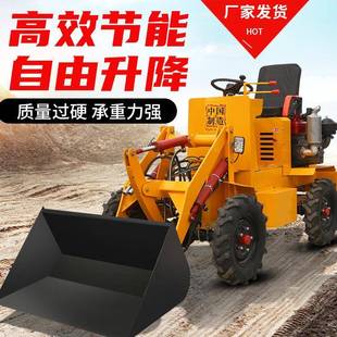 载机农用养殖清粪柴油装 电动装 载机家用小铲车25马力四驱小铲车