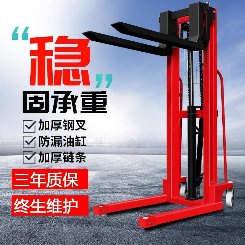 新款手动液压堆高升高车升降叉车全半电动搬运手推小型叉车多规格