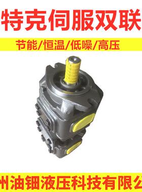 SUNNY齿轮泵双联泵系列HG10-25-10-01R-VPC压机伺服电机