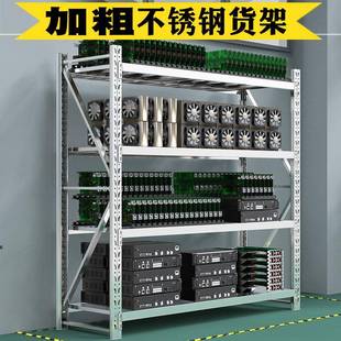 厂家直销04不锈钢货架重型商用家用多层厨房货架冷库置物架标准