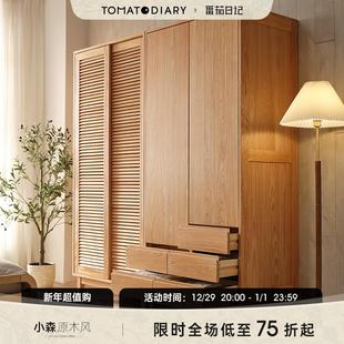 小户型家用卧室收纳储物大衣橱推拉门 北欧全实木衣柜两门橡木日式