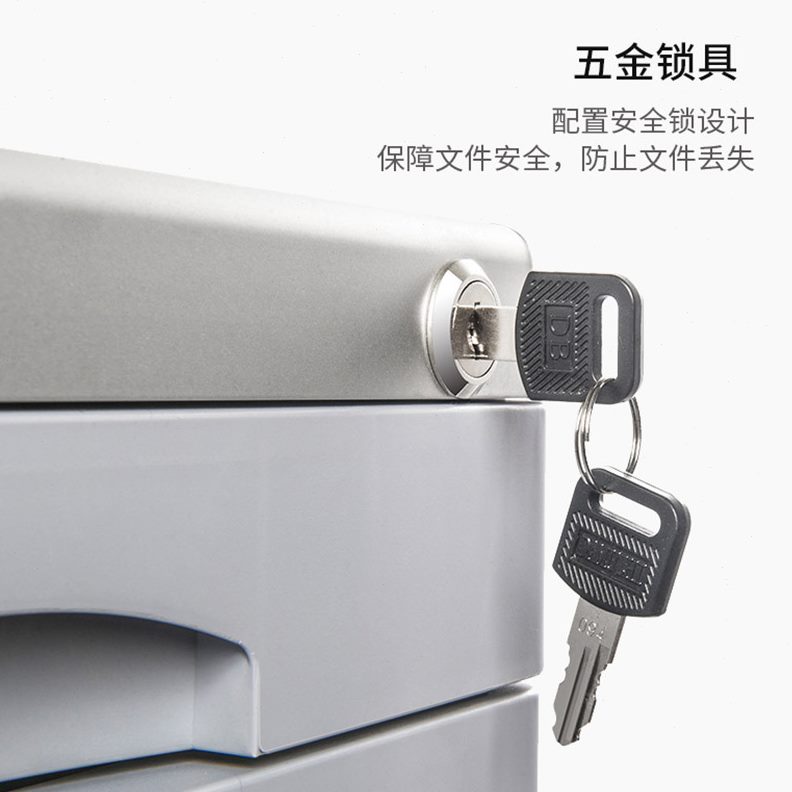 甄选金隆兴抽屉式文件柜四层铝合金带锁桌面公档案柜产地货源