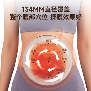 圆盘揉腹仪家用腹部按摩器充电多功能电动热敷揉腹按摩 甄选便携式