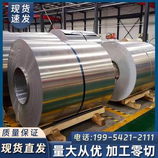 1.0mm管道保温铝卷薄铝皮 厂家现货1060铝板国标铝皮铝卷0.2mm