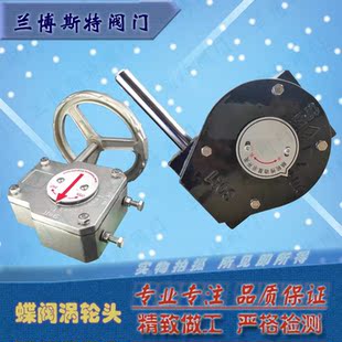 不锈钢阀门蜗杆箱配件 蝶阀涡轮头 手动执行器开关传动装 置变速器