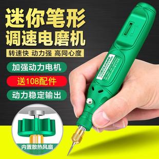 美耐特电磨机小型电动打磨机玉石抛光机文玩雕刻工具手持微型电钻