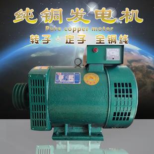 50千瓦220V380V单三相球 20KW24 柴油发电机3