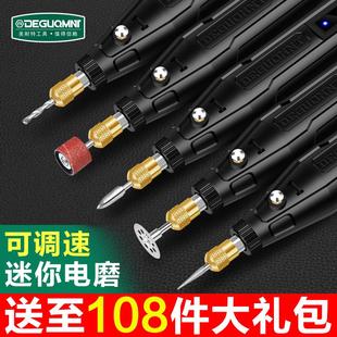 美耐特电磨机小型手持电动玉石打磨机抛光神器小电钻木雕刻笔工具