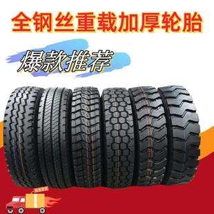 825R16 全钢丝卡重载加厚1200R20 900 1100 20客车货车轮胎 1000