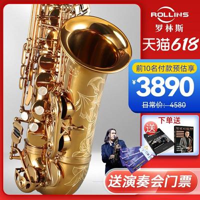罗林斯萨克斯A1降e调初学