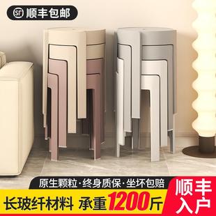 家用塑料凳子板凳旋风奶白聚会结实耐用可叠放耐用椅 简约休闲时尚