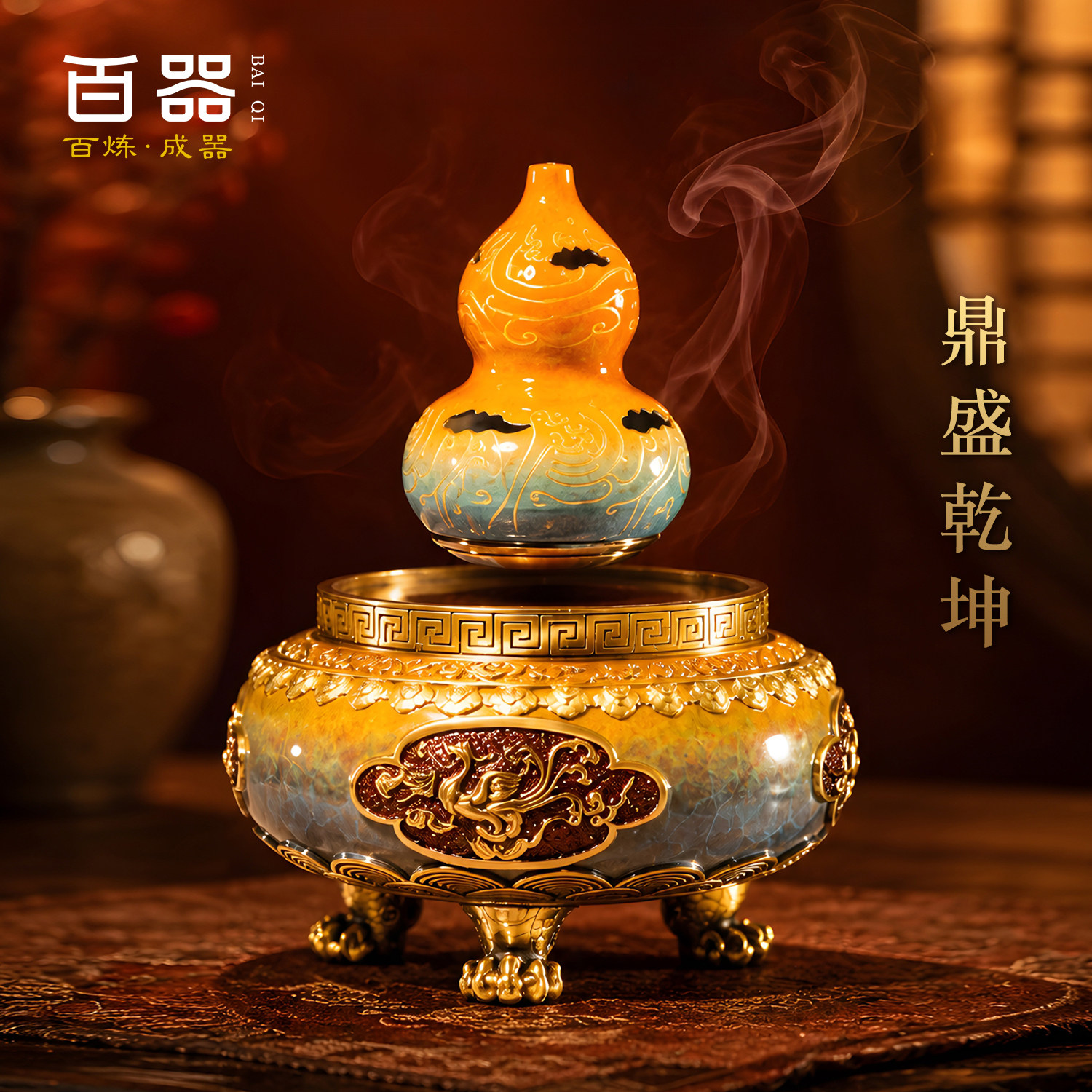 招财葫芦磁悬浮香炉铜摆件送开业
