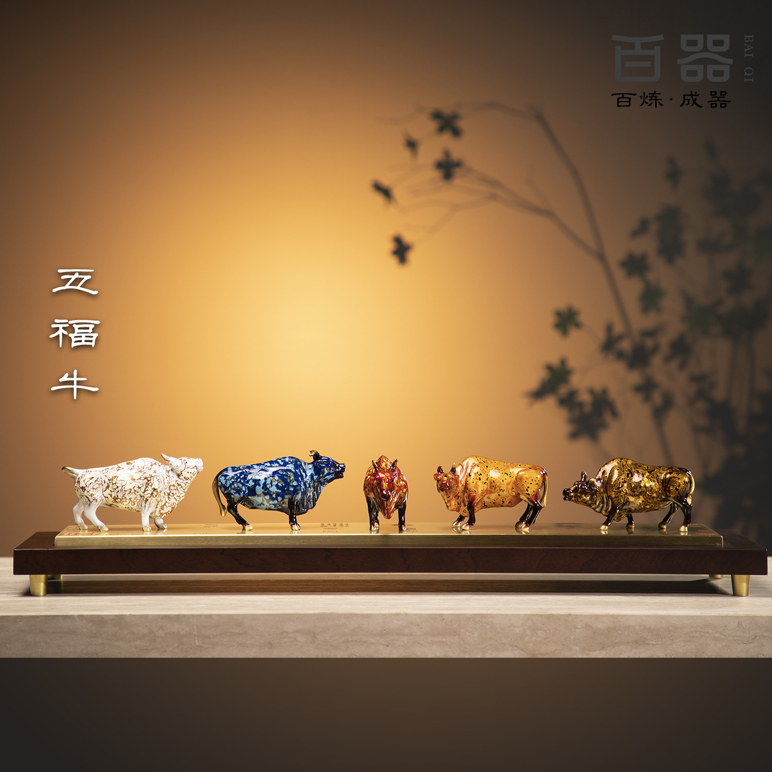 五牛纳福铜摆件大漆工艺