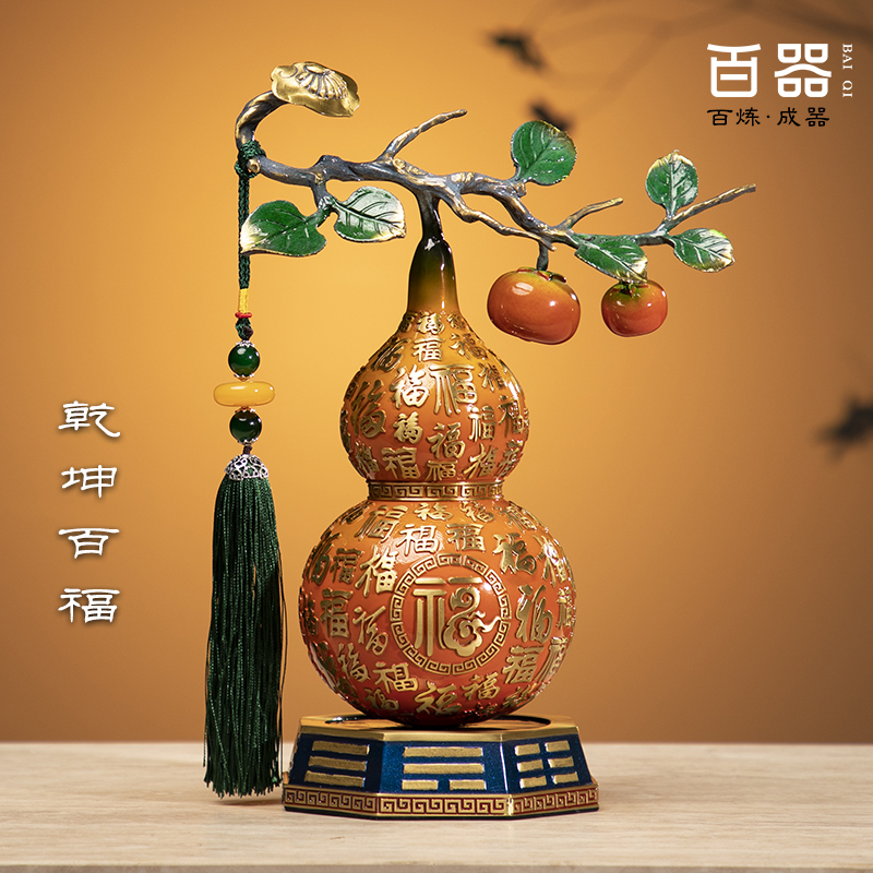 中式百福葫芦摆件铜工艺品