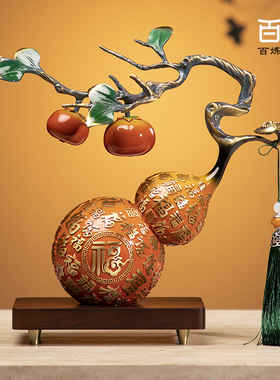 事事如意新中式全铜葫芦摆件