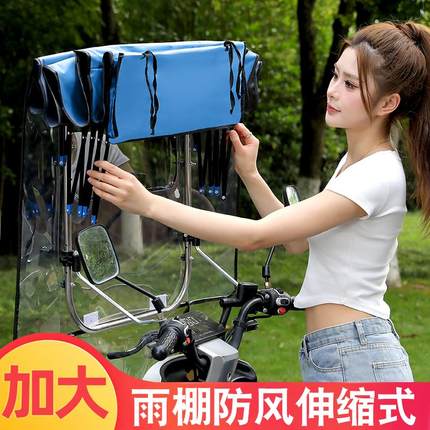 电动车挡风罩遮雨一体快拆电瓶车雨棚篷新款可折叠收缩摩托车雨伞