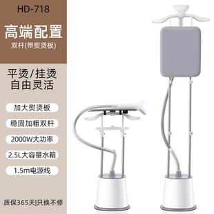 家用烫衣服电烫斗 蒸汽挂烫机手持大蒸汽小型便携熨烫机立式