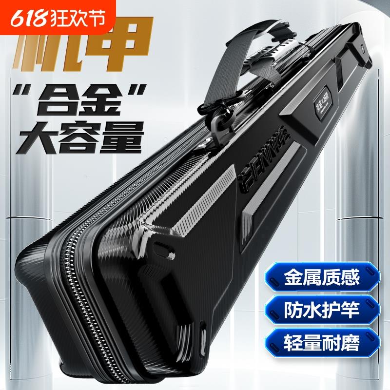 本诺2025新款鱼竿包1米3硬壳竿包鱼杆包钓鱼收纳包路亚竿包渔具包