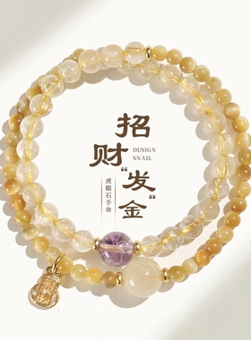 天然石金发晶色招财串珠双圈手链女时尚高级感紫水晶切割桶珠